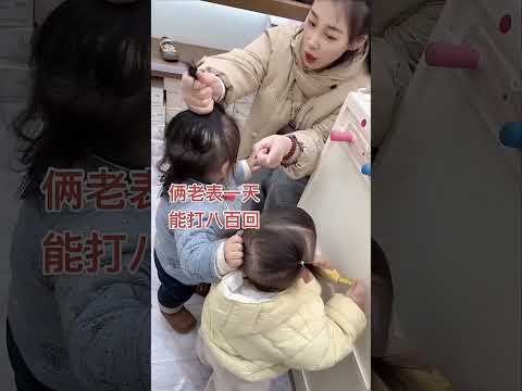 Cutest Baby funny twins ๐๐ #shorts #shortfeed #shortvideo #cute #baby