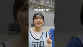 Behind the scenes of 6回目のひな誕祭 short clip ＜オフショット編＞