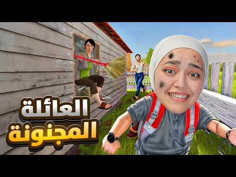 امي وابوي المجنين حبسوني للأبد #3 schoolboy runaway