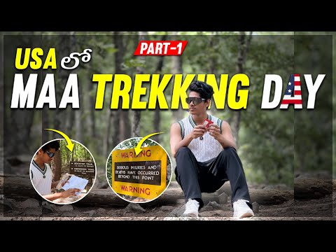 America లో నా Trekking ముచ్చట్లు 🇺🇸 || A DAY IN MY LIFE - Part 1