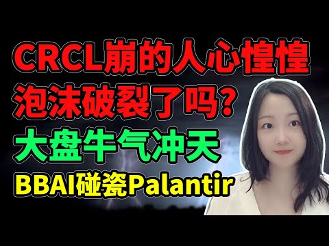 下一个多头战场在哪？NaNa说美股(2025.06.27)
