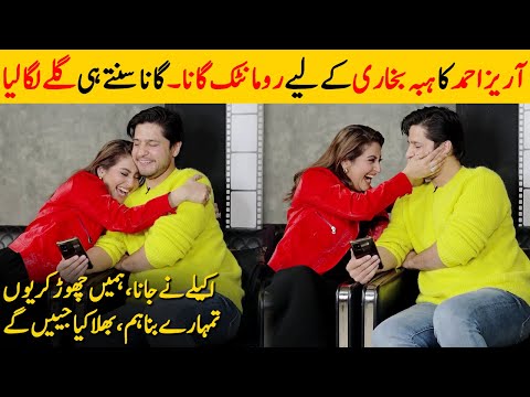 Hiba Bukhari Hugs Arez Ahmed | Arez Ahmed Singing Romantic Song For Hiba Bukhari | Desi Tv | SB2G