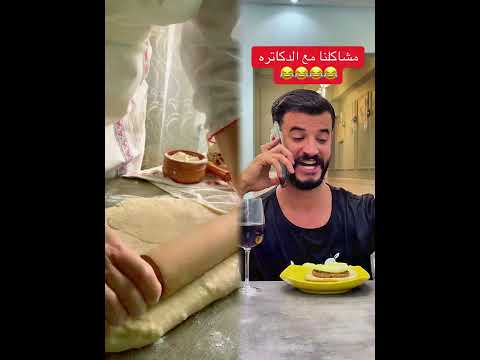 من وين شفت الفيديو 😂😂 #الشعب_الصيني_ماله_حل😂😂 #اكسبلور #احبد #كوميدي #explore  #storytime #fyp