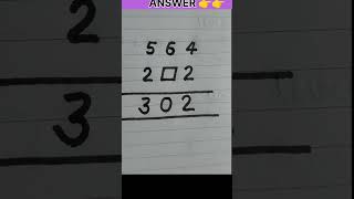 🤔🤔🤔🤔🤔🤔🤔 #shorts #shortvideo #maths #quiz