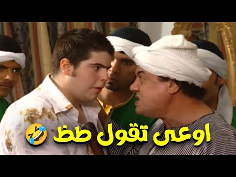 لما تبقي قاعد عند نسايبك و تحاول تعمل عليهم نمرة و تتقلب عليك😂😂