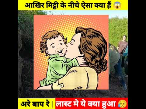 Experiment 44 ➡️ 🐍 Rescue Part 1 ) बिल से निकली खतरनाक चीज 😱 #shorts