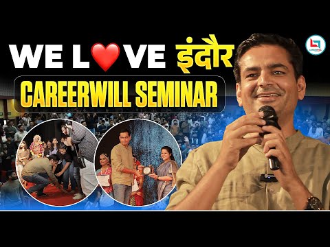 इंदौर मेरी जान No. 1 ❤️Careerwill Indore Meetup | Rakesh Yadav Sir & Team #careerwillindore