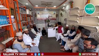  Urs of Ala Hazrat, will be observed on August 23 2025 at Bangalore | By Raza Foundation 