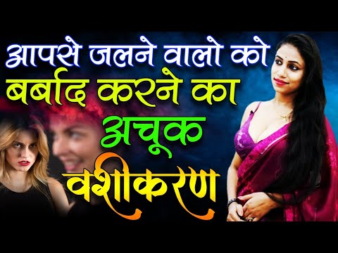 8290500636 Pyar pane ka upay - प्यार में धोखा मिला है तो करें यह अचूक उपाय