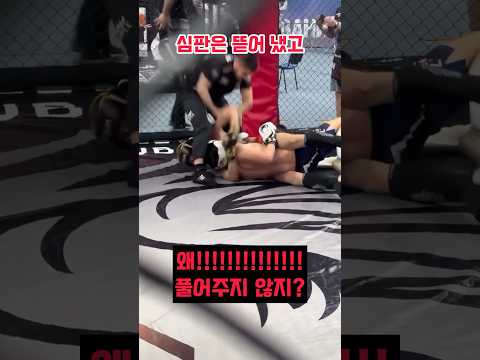 심판이 이렇게 뜯어 말려도 계속 공격하는 선수, 참교육! "This Fighter Didn't Listen to the Referee.. And Paid the Price"