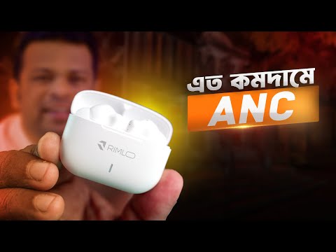 Rimlo TJ 02 Bangla Review | মাত্র ১৪৬০ টাকায় ANC