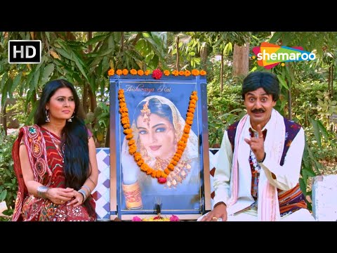 આવી મારી સપના ની પરી આવી - Comedy Scene | Maa - Gujarati Movie | Khyati Madhu | Pooja Soni