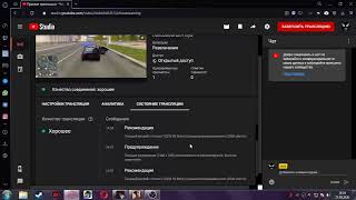 Прямая трансляция пользователя niya