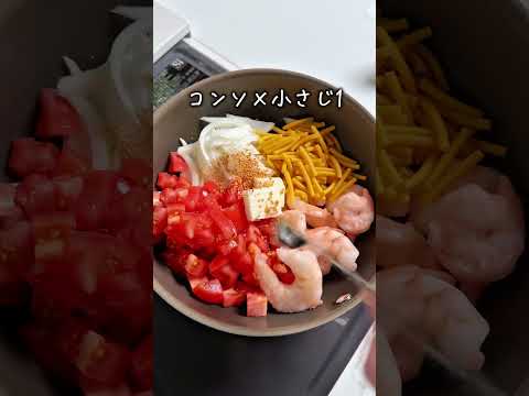 小麦粉不使用1番旨いマカロニグラタン