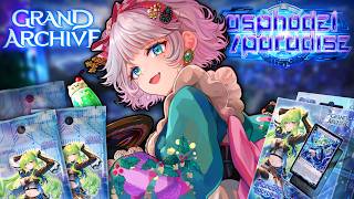 Grand Archive BEGINNER Opens TCG!! // .asphodel paradise Unboxing Relay ✨