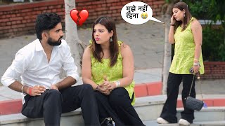 Somesh को मैंने हमेशा ke liye छोड़ दिया 😭💔इतना कोई परेशान karta है 🥹| crazy sana khan | 