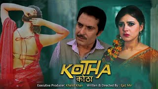 Kotha | कोठा | کوٹھا | Short Film | Ishrat Abbas | Diya Ali | Noor Hussain | Hamza Taimoor | Alina