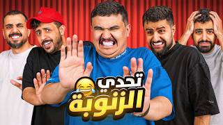 تحدي الضحك + الحرف الناقص مع سويمي واعضاء باور 🔥😂