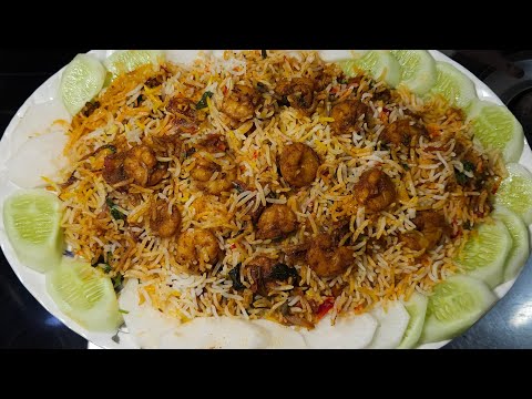 Prawns Biryani Recipe l झींगा बिर्यानी ❤️ #prawnsbiryani #biryani