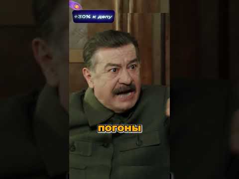Арест Сталина🤯#кино #история #ссср