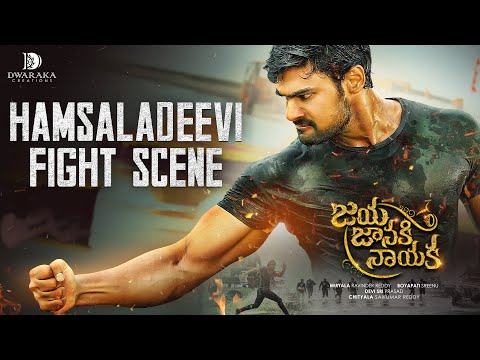 Jaya Janaki Nayaka Movie Hamsaladeevi Fight Scene | Bellamkonda Srinivas | Rakul | Boyapati Srinu