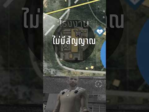 เมื่อเจอวงดำในเกมฟีฟาย    #freefire #gus10 #ฟีฟาย #shorts #2019