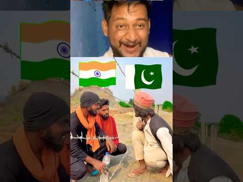 ये तरीका सही है पाकिस्तान 🇵🇰 #youtubeshorts #funny #comedy #oprationsindoor #india #indianarmy