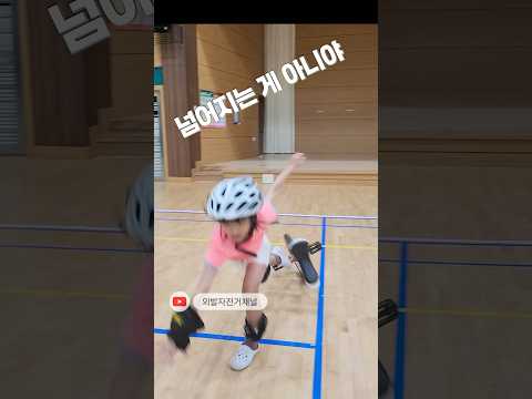 쌤이 이거 성공하면 유튜브 올려준댔다 #외발자전거 #unicycle #golden