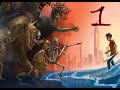 Exploring Chapter 1 of The Lightning Thief