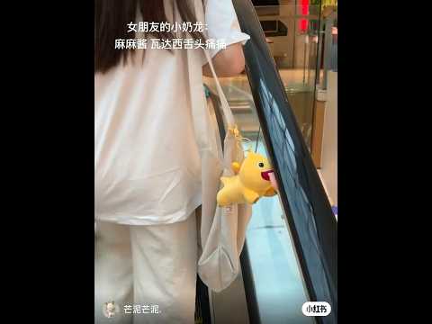 🤪👅 #xiaohongshu #douyin #funny #funnyvideo