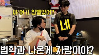 법학과 때려치고 장사했지만 쫄딱망해서 빚만2억. 여자친구는 아직 몰라요."은현장의 골목식당"