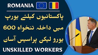 Easy Entry to Europe with €600 EURO Monthly Salary || Every Visa
