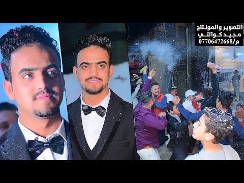 حفل زفاف لؤي الباوي الف مبروووك