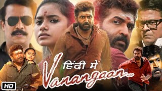 Vanangaan Full HD Movie in Hindi Review & Story | Arun Vijay | Roshini Prakash | Mysskin | Pondy R