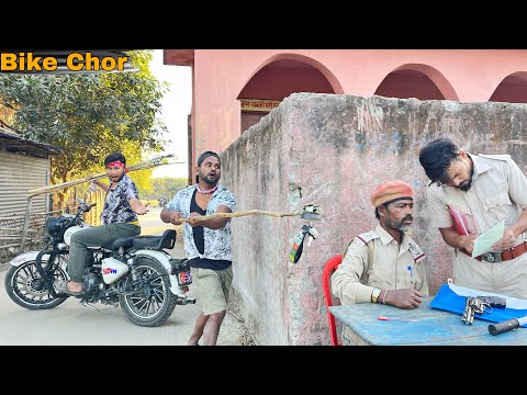 BIKE CHOR🏍️ || Police v/s Chor || New Funny Comedy Video || Bindas Fun Nonstop