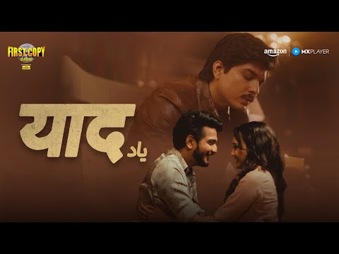 YAAD - Farhan Khan, Munawar Faruqui ( @DEETOCX ) First Copy S2 | Amazon MX Player | Streaming Now