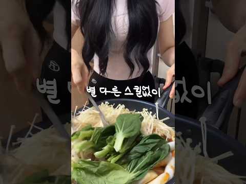 마라엽떡 2배 맛있게 먹는법 | 엽떡 마라떡볶이 레시피
