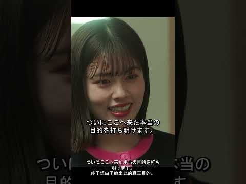 この回は本当にスカッとした。親友が悔しがってイライラしているのを見ると、本当に溜飲が下がる。#ドラマ #映画レビュー #映画紹介 #映画解説 #映画 #film #movie