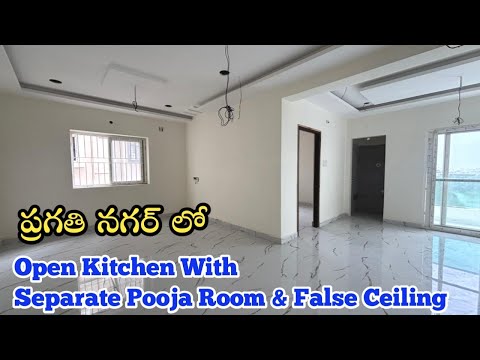 Open Kitchen With Pooja Room & False Ceiling - Brand New 2BHK Flat For Sale 7207621544,7569607552