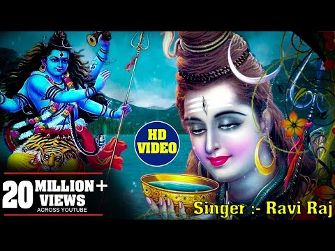 Shiv Amritdhara !! शिव अमृतधारा !! Most Popular Shiv Bhajan 2025 !! Ravi Raj