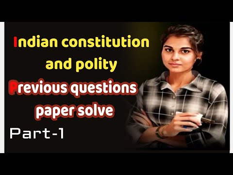 अभ्यास प्रश्न (प्रारंभिक परीक्षा)previou paper solve  in this video (भारतीय संविधान और राजव्यवस्था)✅