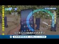 【5G衝一波 EP3】科技防疫台灣驕傲 基地台