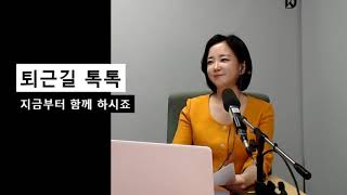 전국체전 시민응원단 모집/ 새 지방정부 시급한 현안은? 다시보기