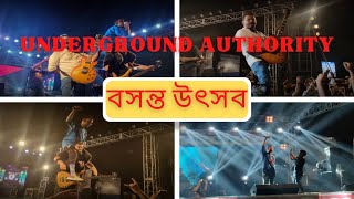 URVASHI URVASHI • UNDERGROUND AUTHORITY BAND • KRISHNANAGAR BASANTA UTSAB • LIVE PERFORMANCE