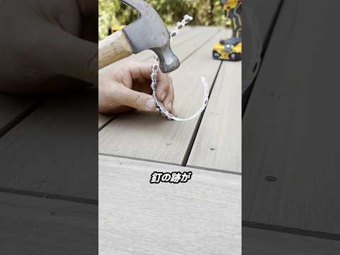 機関銃ベルト式デッキ固定法!