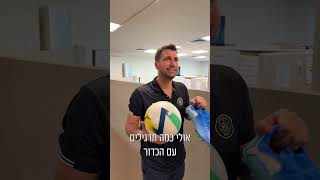 וולקאם קמארה