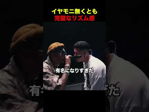 イヤモニ無くとも完璧なリズム感