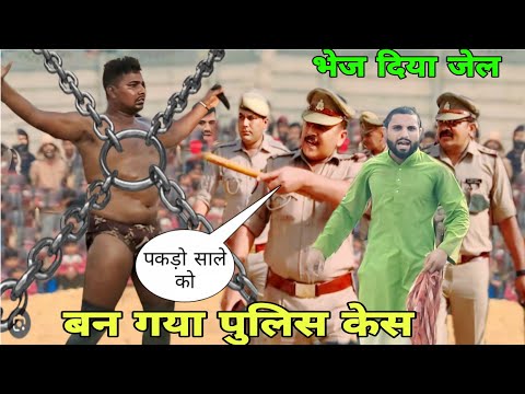 फकीर बाबा ले आया अखाड़े में पुलिस जिस डर था वो ही हुआ fakeer baba new kusti Hind Dangal