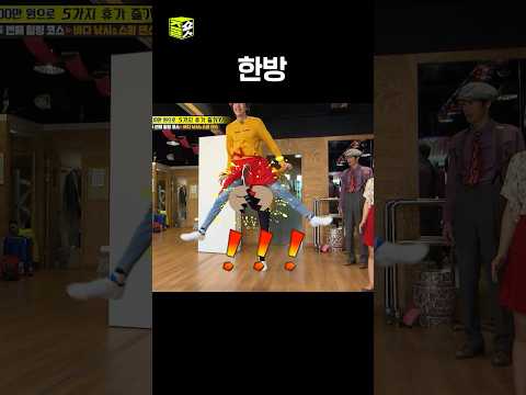 제가 진짜 여자는 아닌데... #런닝맨