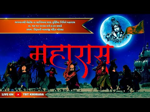 Maharas - Sarad Purnima 2024 - TBT KHORASA